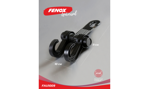 Крючки Fenox, на подголовник, 2 шт, арт. FAU1009