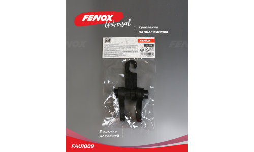 Крючки Fenox, на подголовник, 2 шт, арт. FAU1009