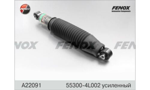 Амортизатор Fenox газомасляный двухтрубный, задний, правый/левый, 1 шт, арт. A22091