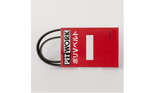 Ремень приводной NISSAN 1445 (уп. 2 шт.)