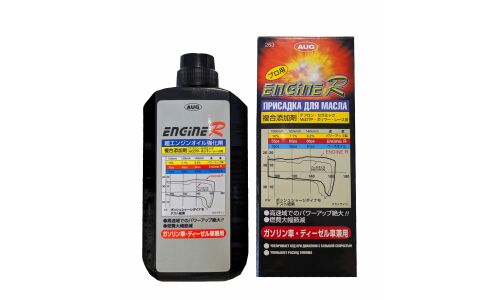 Присадка в моторное масло AUG Engine R, комплексная, для бензиновых и дизельных двигателей, бутылка 250мл, арт. 263