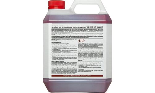 Антифриз TCL Long Life Coolant Red, LLC, красный, -50°C, 4л, арт. LLC01212