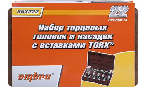 Набор торцевых головок Ombra, под размеры 1/2" и 3/8", комплект 22 предмета, арт. 55582