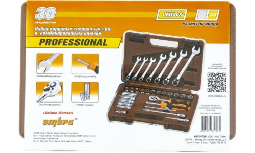 Набор инструментов Ombra, под размер 1/4", комплект 30 предметов, арт. 55482