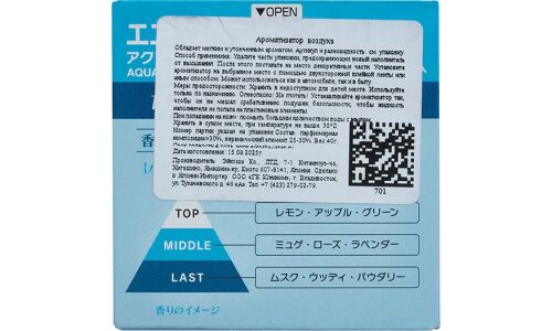 Ароматизатор на торпедо Eikosha Spirit Refill Aqua Shower (Аква), меловой, баночка 40г, арт. A-31