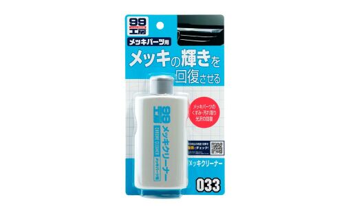 Очиститель-полироль хромированных деталей Soft 99 Chrome Cleaner, с защитой от новых загрязнений, бутылка 125мл, арт. 09033