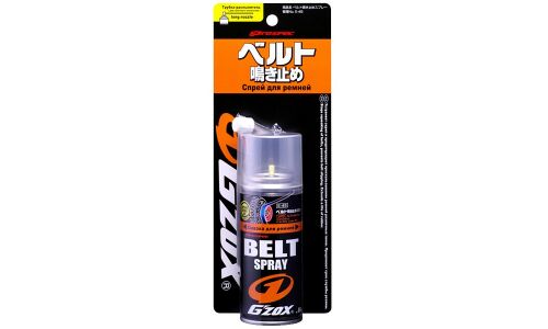 Смазка аэрозольная G'Zox Belt Spray, для ремней, баллон 80мл, арт. 03142