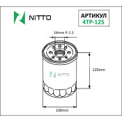 Фильтр масляный Nitto C-115, арт. 4TP-125 Фильтр масляный Nitto C-115, арт. 4TP-125