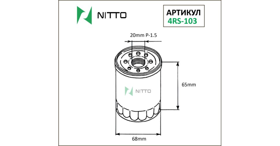 NITTO 4RS-103. Купить фильтр масляный nitto c-901/c-902, арт. 4rs-103 ...