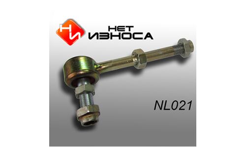 Стойка стабилизатора (линк) Нет износа, полиуретановая, арт. NL021