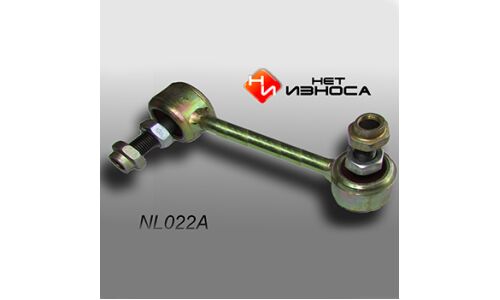 Стойка стабилизатора полиуретановая усиленная Нет износа