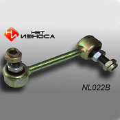 Стойка стабилизатора полиуретановая усиленная Нет износа