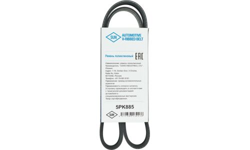 Ремень поликлиновый SUN, арт. 5PK885