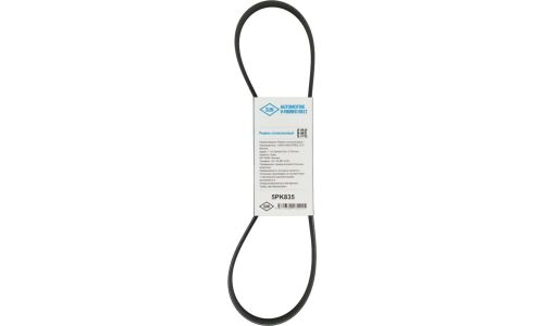 Ремень поликлиновый SUN, арт. 5PK835