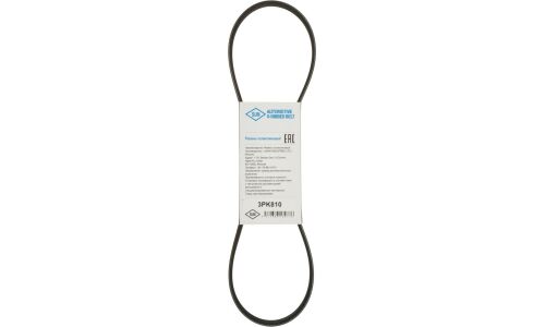 Ремень поликлиновый SUN, арт. 3PK810