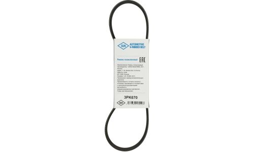 Ремень поликлиновый SUN, арт. 3PK670