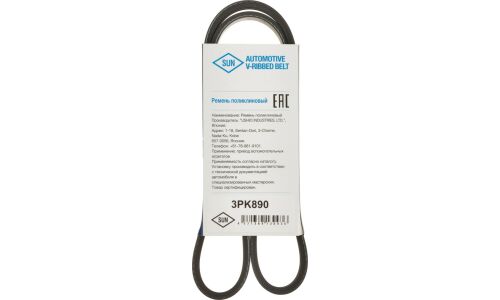 Ремень поликлиновый SUN, арт. 3PK890