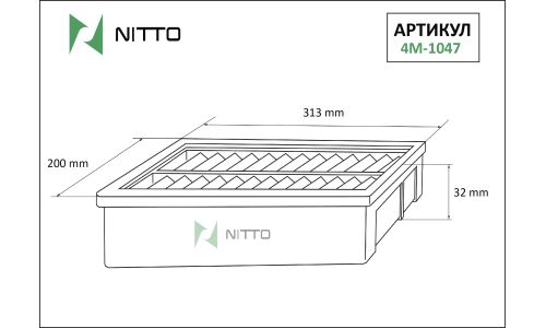 Фильтр воздушный Nitto, арт. 4M-1047