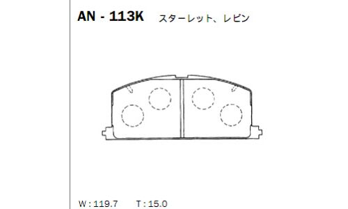 Колодки тормозные дисковые Akebono, комплект на ось (4 шт), арт. AN-113K