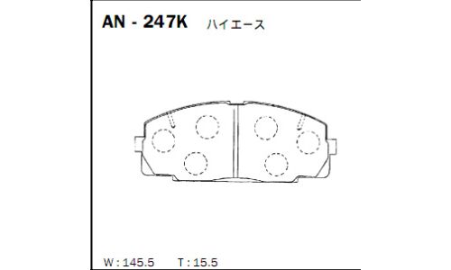 Колодки тормозные дисковые Akebono, комплект на ось (4 шт), арт. AN-247K
