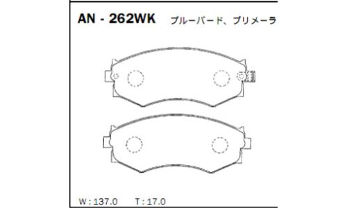 Колодки тормозные дисковые Akebono, комплект на ось (4 шт), арт. AN-262WK