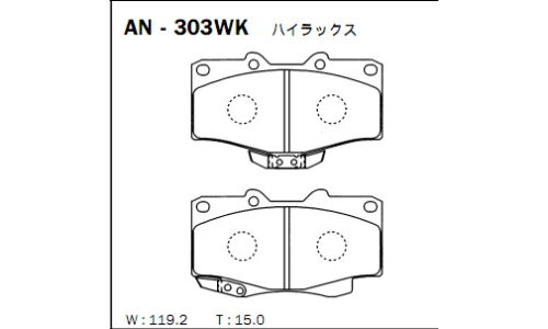 Колодки тормозные дисковые Akebono, комплект на ось (4 шт), арт. AN-303WK