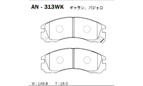 Колодки тормозные дисковые Akebono, комплект на ось (4 шт), арт. AN-313WK