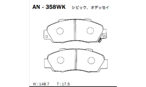 Колодки тормозные дисковые Akebono, комплект на ось (4 шт), арт. AN-358WK