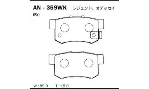 Колодки тормозные дисковые Akebono, комплект на ось (4 шт), арт. AN-359WK