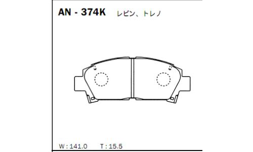 Колодки тормозные дисковые Akebono, комплект на ось (4 шт), арт. AN-374K