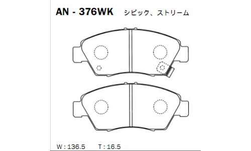 Колодки тормозные дисковые Akebono, комплект на ось (4 шт), арт. AN-376WK