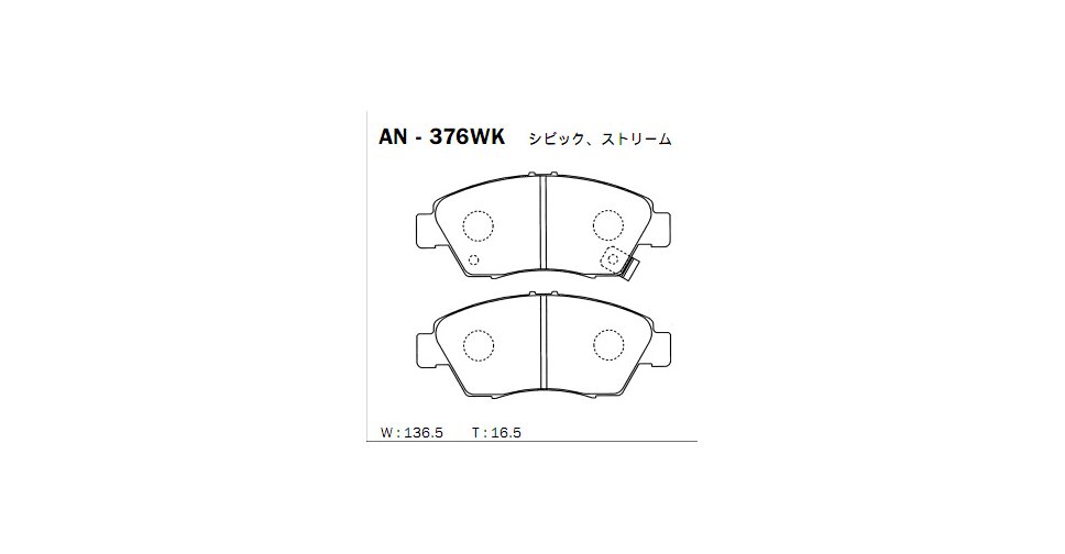 AKEBONO AN-376WK. Купить колодки тормозные akebono дисковые, арт. an ...