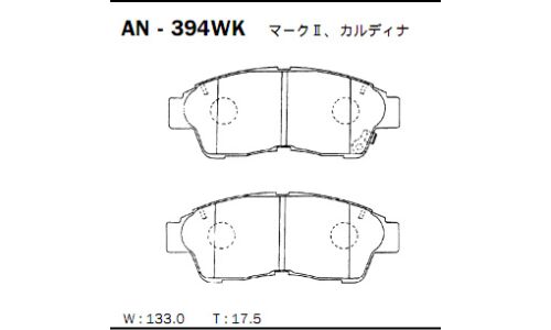 Колодки тормозные дисковые Akebono, комплект на ось (4 шт), арт. AN-394WK