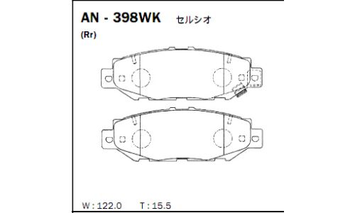 Колодки тормозные дисковые Akebono, комплект на ось (4 шт), арт. AN-398WK