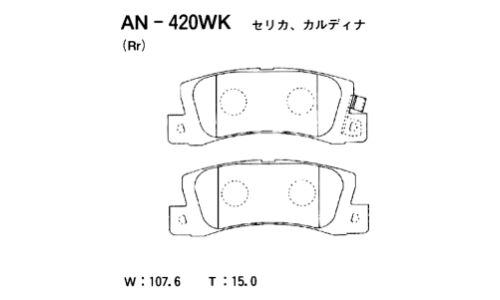 Колодки тормозные дисковые Akebono, комплект на ось (4 шт), арт. AN-420WK