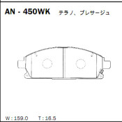 Колодки тормозные дисковые Akebono, комплект на ось (4 шт), арт. AN-450WK Колодки тормозные дисковые Akebono, комплект на ось (4 шт), арт. AN-450WK