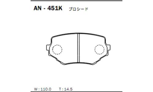 Колодки тормозные дисковые Akebono, комплект на ось (4 шт), арт. AN-451K