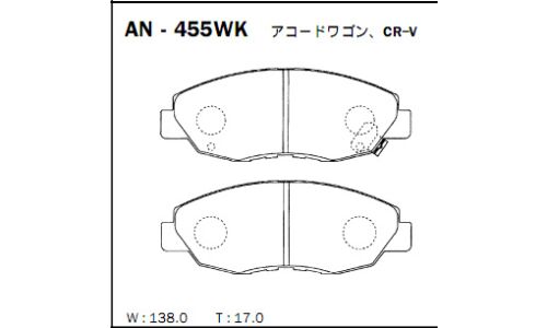 Колодки тормозные дисковые Akebono, комплект на ось (4 шт), арт. AN-455WK
