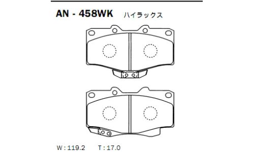 Колодки тормозные дисковые Akebono, комплект на ось (4 шт), арт. AN-458WK