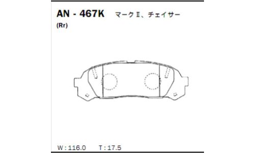 Колодки тормозные дисковые Akebono, комплект на ось (4 шт), арт. AN-467K