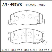 Колодки тормозные дисковые Akebono, комплект на ось (4 шт), арт. AN-469WK Колодки тормозные дисковые Akebono, комплект на ось (4 шт), арт. AN-469WK