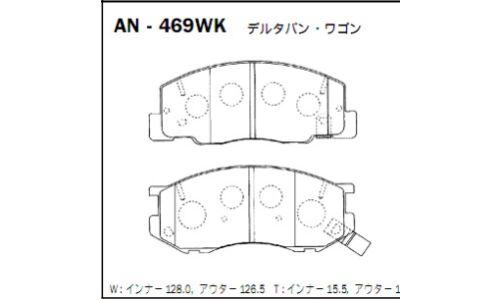 Колодки тормозные дисковые Akebono, комплект на ось (4 шт), арт. AN-469WK