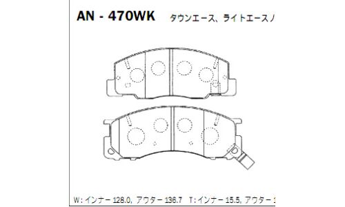 Колодки тормозные дисковые Akebono, комплект на ось (4 шт), арт. AN-470WK
