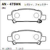 Колодки тормозные дисковые Akebono, комплект на ось (4 шт), арт. AN-475WK Колодки тормозные дисковые Akebono, комплект на ось (4 шт), арт. AN-475WK