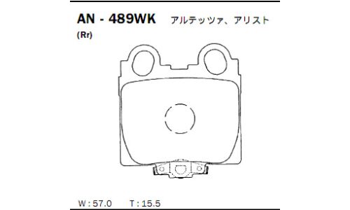 Колодки тормозные дисковые Akebono, комплект на ось (4 шт), арт. AN-489WK