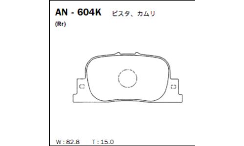 Колодки тормозные дисковые Akebono, комплект на ось (4 шт), арт. AN-604K
