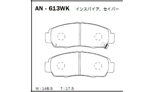 Колодки тормозные дисковые Akebono, комплект на ось (4 шт), арт. AN-613WK