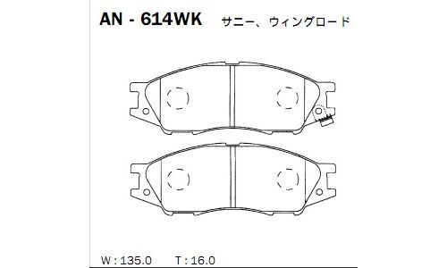 Колодки тормозные дисковые Akebono, комплект на ось (4 шт), арт. AN-614WK