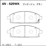 Колодки тормозные дисковые Akebono, комплект на ось (4 шт), арт. AN-629WK Колодки тормозные дисковые Akebono, комплект на ось (4 шт), арт. AN-629WK