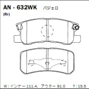 Колодки тормозные дисковые Akebono, комплект на ось (4 шт), арт. AN-632WK Колодки тормозные дисковые Akebono, комплект на ось (4 шт), арт. AN-632WK